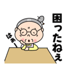 福を呼ぶおばあちゃん（個別スタンプ：27）