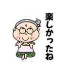 福を呼ぶおばあちゃん（個別スタンプ：30）