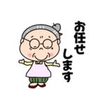 福を呼ぶおばあちゃん（個別スタンプ：31）