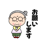 福を呼ぶおばあちゃん（個別スタンプ：32）