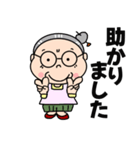 福を呼ぶおばあちゃん（個別スタンプ：33）
