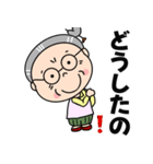 福を呼ぶおばあちゃん（個別スタンプ：34）