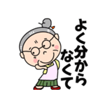 福を呼ぶおばあちゃん（個別スタンプ：35）