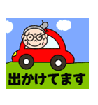 福を呼ぶおばあちゃん（個別スタンプ：37）