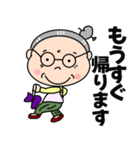 福を呼ぶおばあちゃん（個別スタンプ：38）