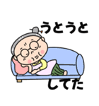 福を呼ぶおばあちゃん（個別スタンプ：39）