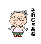 福を呼ぶおばあちゃん（個別スタンプ：40）