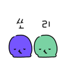 もぞもぞする幼虫（個別スタンプ：8）