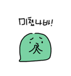 もぞもぞする幼虫（個別スタンプ：13）