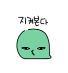 もぞもぞする幼虫（個別スタンプ：20）