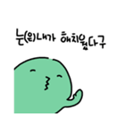 もぞもぞする幼虫（個別スタンプ：24）