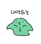 もぞもぞする幼虫（個別スタンプ：28）