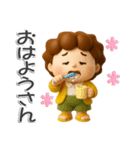 楽しいおばちゃん生活-4【ぷっくり3D】（個別スタンプ：3）