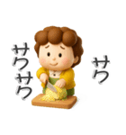 楽しいおばちゃん生活-4【ぷっくり3D】（個別スタンプ：6）