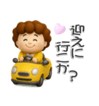 楽しいおばちゃん生活-4【ぷっくり3D】（個別スタンプ：11）