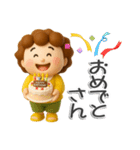 楽しいおばちゃん生活-4【ぷっくり3D】（個別スタンプ：17）