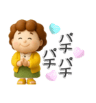 楽しいおばちゃん生活-4【ぷっくり3D】（個別スタンプ：20）