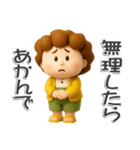 楽しいおばちゃん生活-4【ぷっくり3D】（個別スタンプ：22）