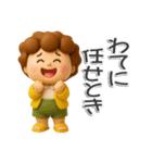 楽しいおばちゃん生活-4【ぷっくり3D】（個別スタンプ：23）