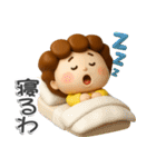 楽しいおばちゃん生活-4【ぷっくり3D】（個別スタンプ：27）