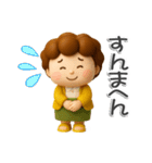 楽しいおばちゃん生活-4【ぷっくり3D】（個別スタンプ：29）