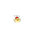 ミニミニ鳥スタンプ（個別スタンプ：12）