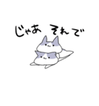 語彙力無いネコ（個別スタンプ：23）