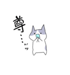 語彙力無いネコ（個別スタンプ：24）