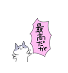 語彙力無いネコ（個別スタンプ：26）