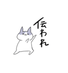 語彙力無いネコ（個別スタンプ：31）
