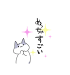 語彙力無いネコ（個別スタンプ：34）