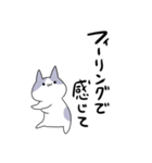 語彙力無いネコ（個別スタンプ：40）