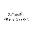 いつ送るんだよスタンプ（個別スタンプ：2）