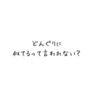 いつ送るんだよスタンプ（個別スタンプ：3）