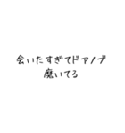 いつ送るんだよスタンプ（個別スタンプ：10）