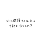 いつ送るんだよスタンプ（個別スタンプ：14）