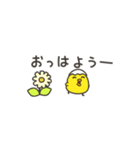 うごく！ミニひよこ（個別スタンプ：21）