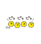 うごく！ミニひよこ（個別スタンプ：24）
