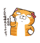 ランラン猫 32 (日本語)（個別スタンプ：1）