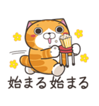 ランラン猫 32 (日本語)（個別スタンプ：2）