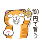 ランラン猫 32 (日本語)（個別スタンプ：5）