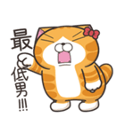 ランラン猫 32 (日本語)（個別スタンプ：6）