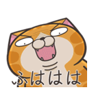 ランラン猫 32 (日本語)（個別スタンプ：7）