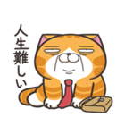 ランラン猫 32 (日本語)（個別スタンプ：8）