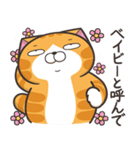 ランラン猫 32 (日本語)（個別スタンプ：11）