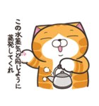 ランラン猫 32 (日本語)（個別スタンプ：12）