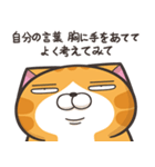 ランラン猫 32 (日本語)（個別スタンプ：13）