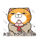 ランラン猫 32 (日本語)（個別スタンプ：15）