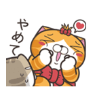 ランラン猫 32 (日本語)（個別スタンプ：17）