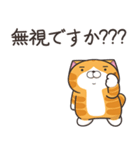 ランラン猫 32 (日本語)（個別スタンプ：18）